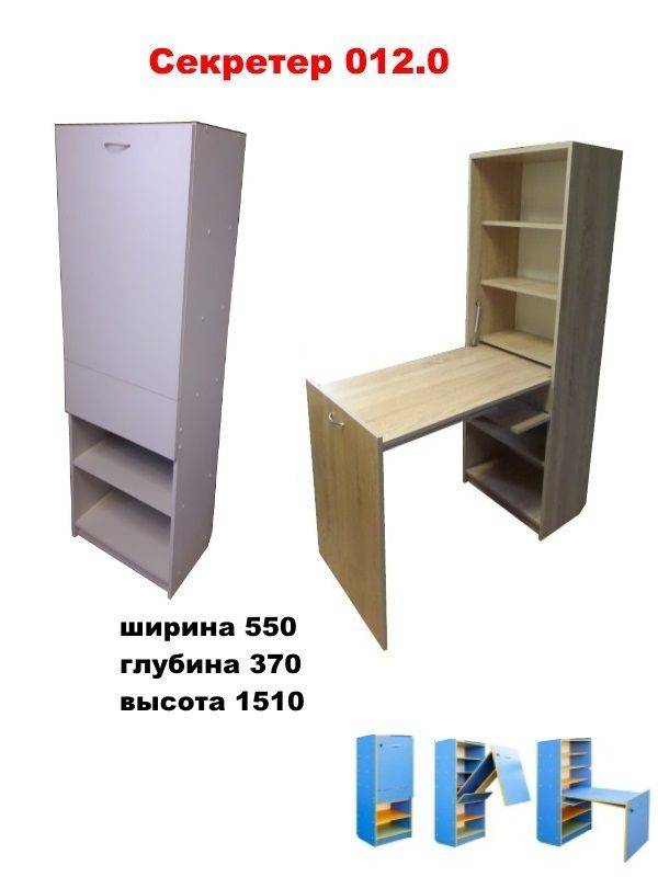 секретер 012.0 в Иркутске