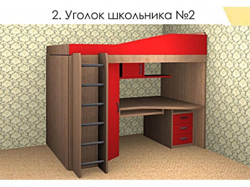 детская уголок школьника 2 в Иркутске