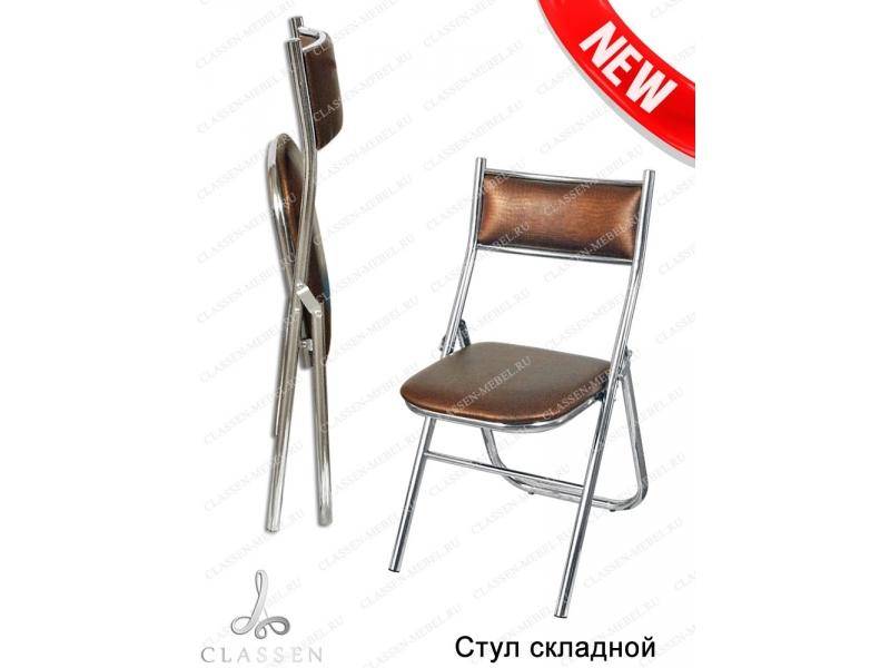 стул складной в Иркутске