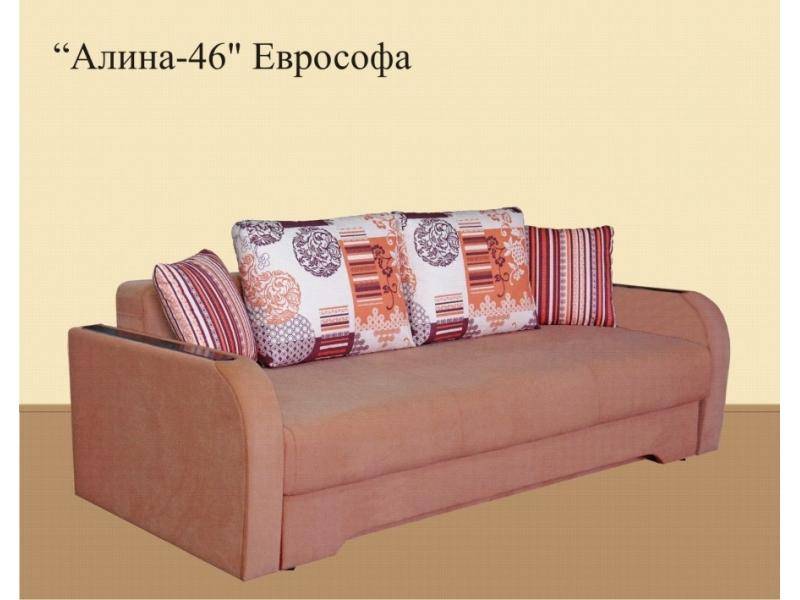 еврософа с ящиком для белья алина 46 в Иркутске