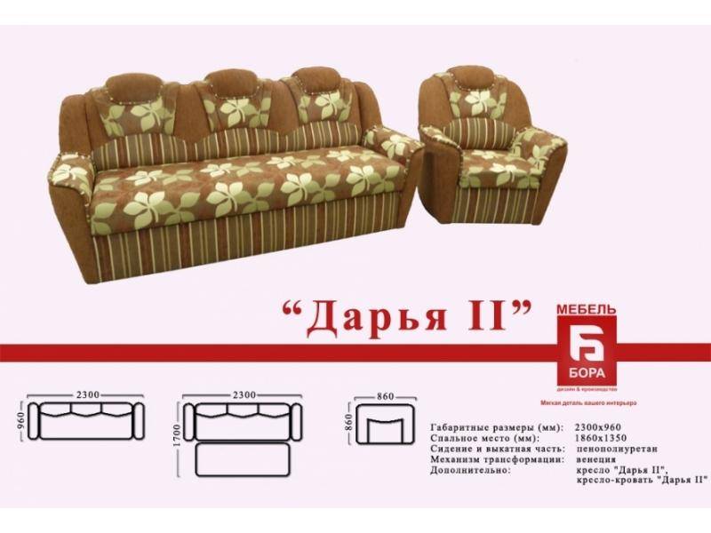 прямой диван дарья 2 в Иркутске