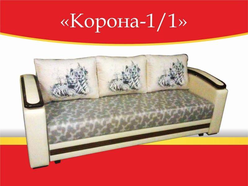 диван прямой корона-1/1 в Иркутске