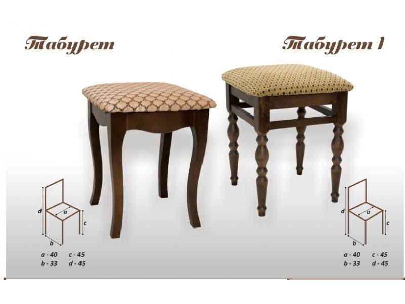 табурет-1 в Иркутске