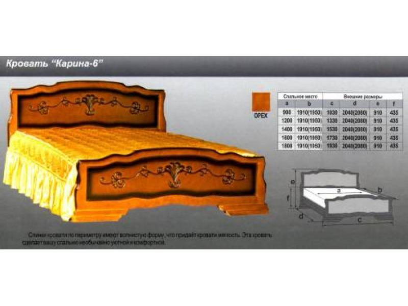 кровать карина 6 в Иркутске