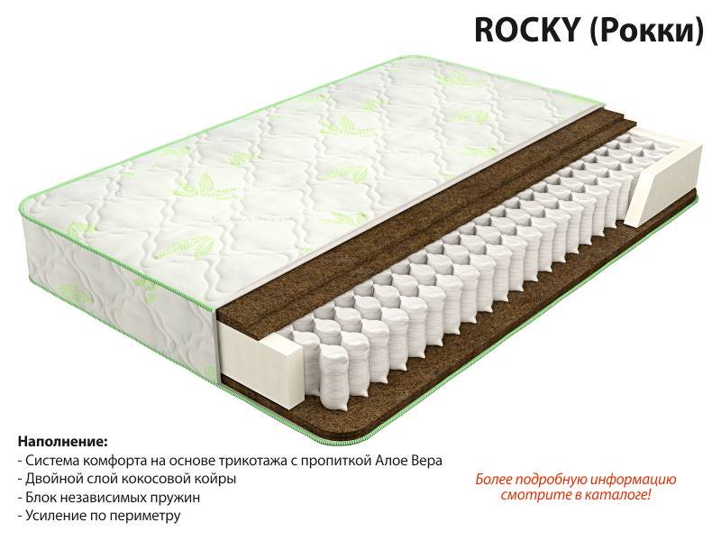 матрас рокки в Иркутске