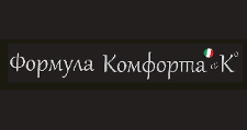 Формула Комфорта