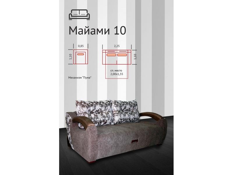 диван прямой майами 10 в Иркутске