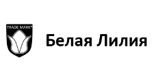 Белая Лилия