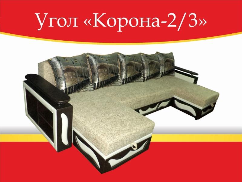 угловой диван корона-2/3 в Иркутске