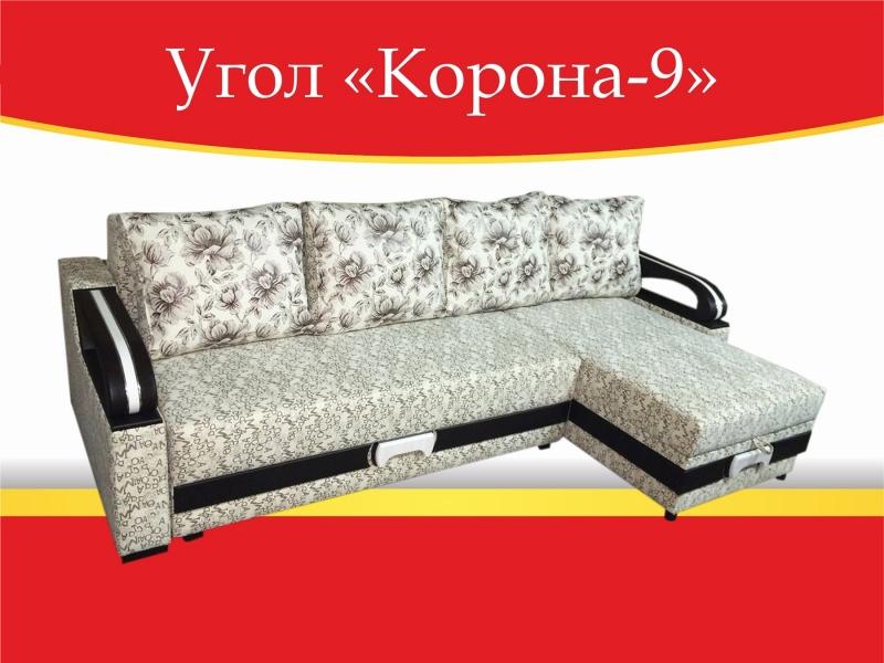 угловой диван корона-9 в Иркутске