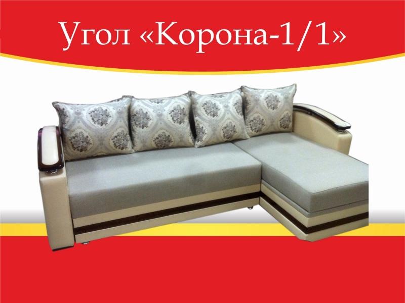 угловой диван корона-1/1 в Иркутске