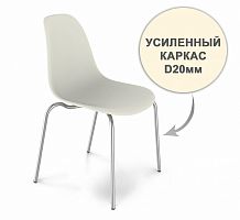 стул dsr усиленный каркас s30 (eames style) в Иркутске