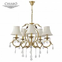 подвесная люстра chiaro софия 355011805 в Иркутске