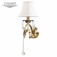 бра chiaro софия 355020401 в Иркутске