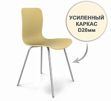 стул dsr усиленный каркас s33 (eames style) в Иркутске