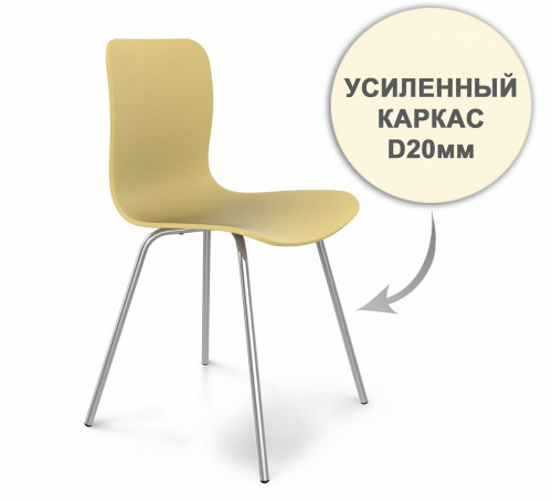 стул dsr усиленный каркас s33 (eames style) в Иркутске