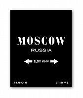 постер moscow а3 (черный) в Иркутске