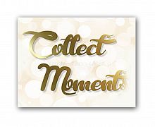 постер collect moments а4 в Иркутске